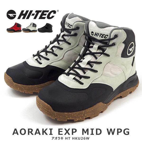 ハイテック HI-TEC ウィンターブーツ AORAKI EXP MID WPG アオラギ EXP ミッド WPG HT HKU26W メンズ レディース｜shoesbase