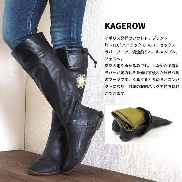 HI-TEC ハイテックレディースレインブーツKAGEROW BLACK M 神戸旅靴屋【HI-TEC KAGEROW ブラック】ハイテック カゲロウ