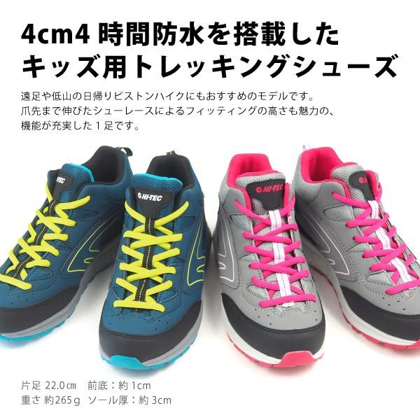 ハイテック Hi Tec スニーカー Stroll Mid Wp Ht Kid29 キッズ シューズベースpaypayモール店 通販 Paypayモール