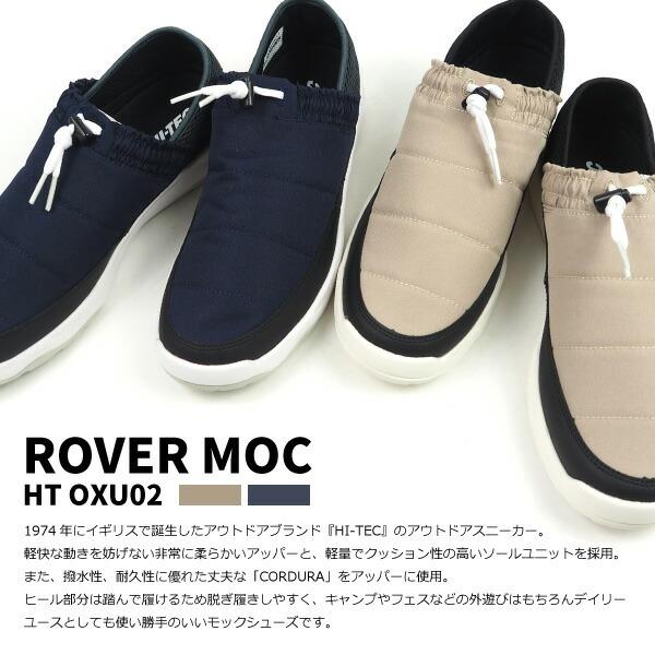 ハイテック HI-TEC モックシューズ ROVER MOC ローバーモック HT OXU02 メンズ 撥水 丈夫 アウトドアシューズ レジャー キャンプ CORDURA｜shoesbase｜02