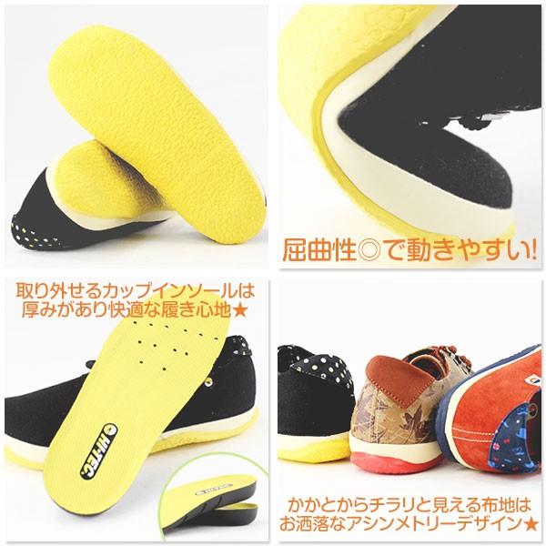 HI-TEC HT RFU689 レディース スニーカー｜shoesbase｜03