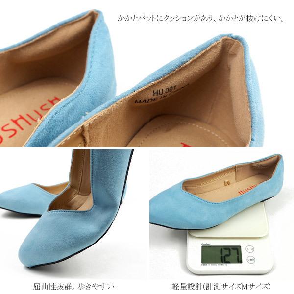 ハッシュアッシュ Hushush パンプス Hu001 レディース フラットシューズ ぺたんこ 黒パンプス 水色 オペラシューズ 青 シューズベースpaypayモール店 通販 Paypayモール
