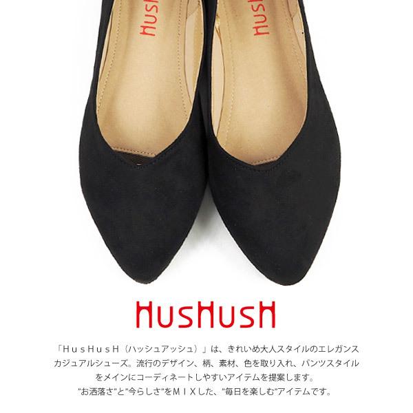 Hushush レディースシューズの商品一覧 ファッション 通販 Yahoo ショッピング
