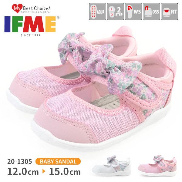 イフミー IFME サンダル 20-1305 キッズ 子供靴 ベビーサンダル ファーストシューズ 軽量 軽い｜shoesbase