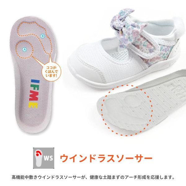 イフミー IFME サンダル 20-1305 キッズ 子供靴 ベビーサンダル ファーストシューズ 軽量 軽い｜shoesbase｜04