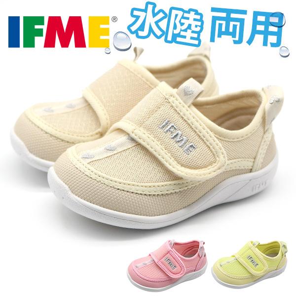 スニーカー キッズ 子供 赤ちゃん ベビー 幼児 靴 ウォーターシューズ 水遊び 通気性 乾きやすい 男女兼用 軽い 軽量 滑りにくい 屈曲性 イフミー Ifme 2307 Ifme2307 シューズベース Yahoo Japan店 通販 Yahoo ショッピング