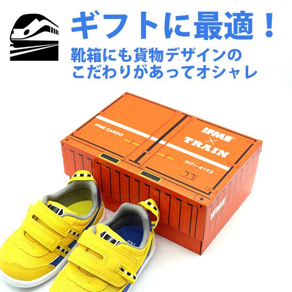 IFME（イフミー） スニーカー キッズ ベビー 子供 靴 新幹線 電車
