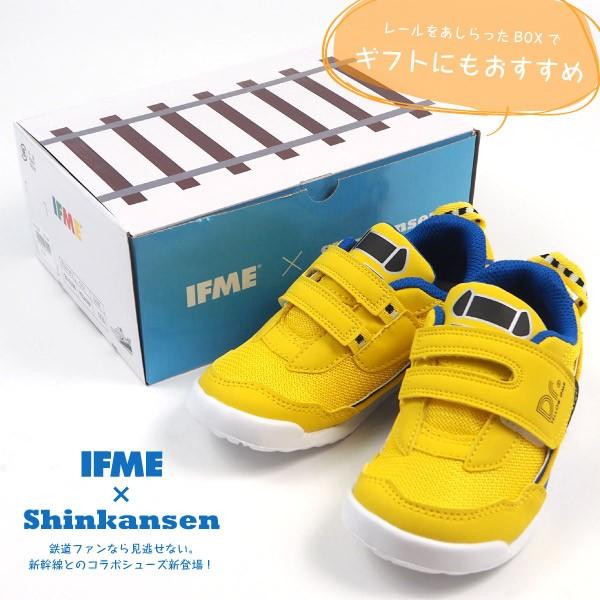 イフミー Ifme スニーカー 22 0108 キッズ はやぶさ こまち かがやき ドクターイエロー 新幹線 キッズシューズ シューズベースpaypayモール店 通販 Paypayモール