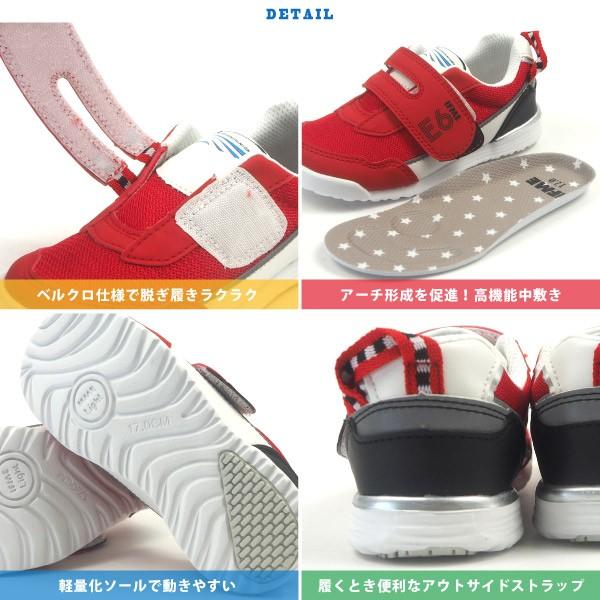 イフミー Ifme スニーカー 22 0108 キッズ はやぶさ こまち かがやき ドクターイエロー アルファx 新幹線 キッズシューズ 子供靴 軽量 Ifme2108 シューズベース Yahoo Japan店 通販 Yahoo ショッピング