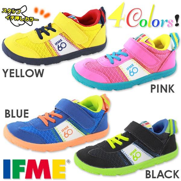 スニーカー ローカット 子供 キッズ ジュニア 靴 IFME 22-5009 イフミー｜shoesbase｜02