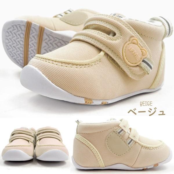 イフミー IFME ファーストシューズ 22-9001 キッズ｜shoesbase｜06