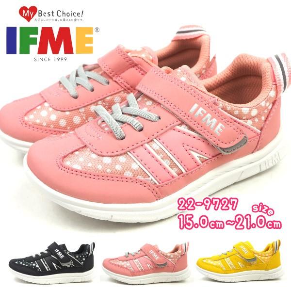 イフミー IFME スニーカー 22-9727 キッズ｜shoesbase