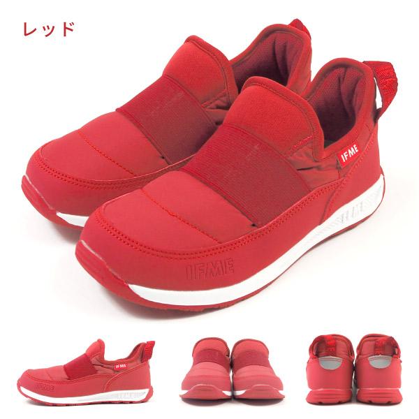 イフミー IFME スニーカー 30-0805 キッズ｜shoesbase｜06