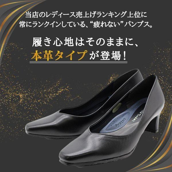 パンプス レディース 靴 黒 ブラック オフィス フォーマル 本革