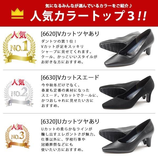 No.175アースマジックパンプス22センチ No.175アースマジックパンプス22センチ