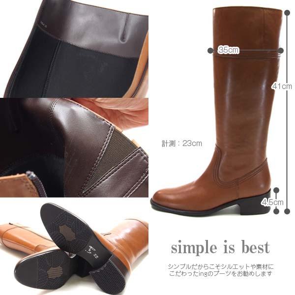 ing（イング） ブーツ レディース 全3色 0302 & : シューズベース