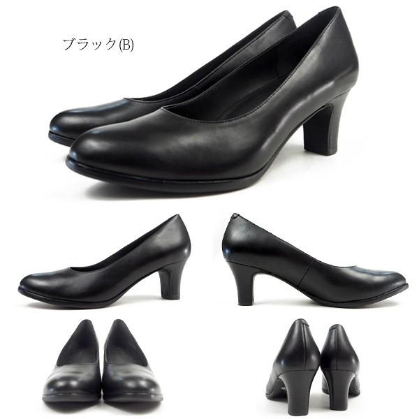 ing PLUS+ イングプラス パンプス 4103 レディース｜shoesbase｜06