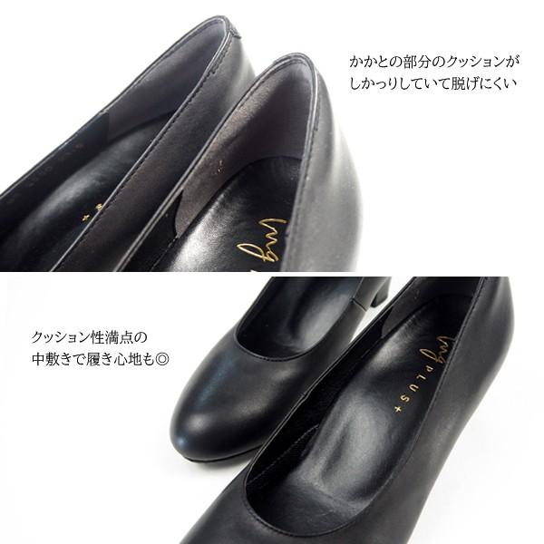 ing（イング） イングプラス ing PLUS 2550 フォーマルパンプス