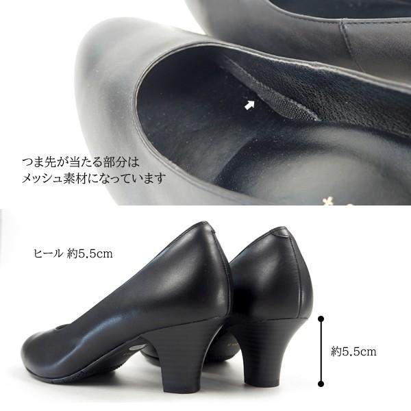 ing（イング） イングプラス ing PLUS 2550 フォーマルパンプス