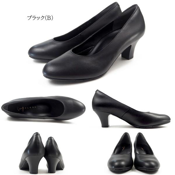 ing（イング） イングプラス ing PLUS 2550 フォーマルパンプス