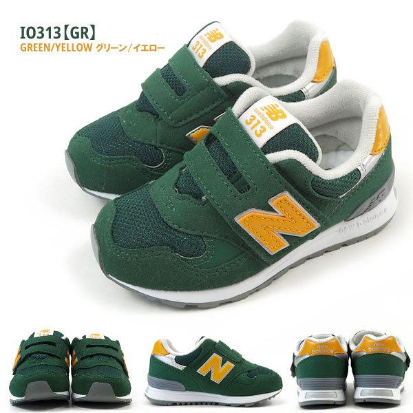 ニューバランス newbalance スニーカー IO313 LC/GR キッズ ファーストシューズ｜shoesbase｜06