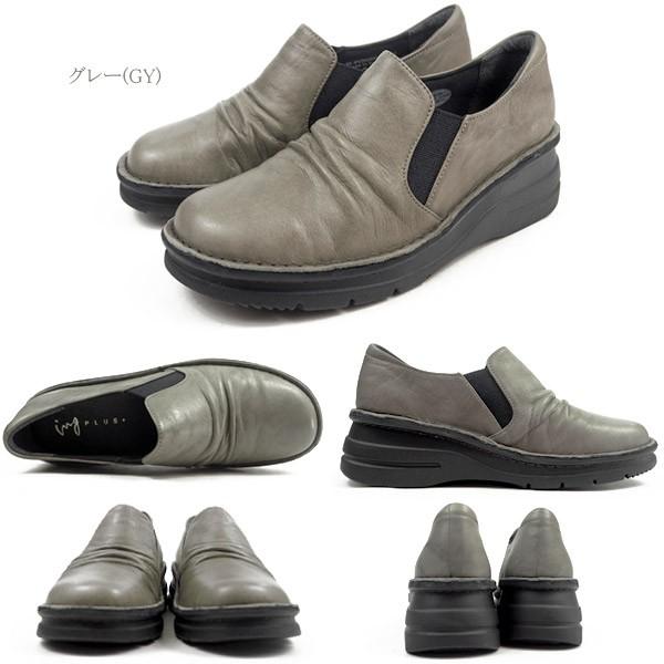 イングプラス ing PLUS スリッポン IPSQ92043 レディース｜shoesbase｜05