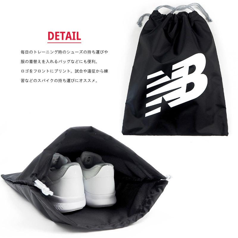 人気ブランドの クーポン配布中 ニューバランス Newbalance アクセサリー バッグ メンズ JABP0618 シューズバッグ 310 ブラック BLACK 黒 360 ピグメント NAVY ネイビー 紺 レディース キッズ ジュニア ジム スパイク 学校 部活 シューズケース 靴入れ マルチバッグ 巾着 ... ニューバランス Newbalance アクセサリー バッグ メンズ JABP0618 シューズバッグ (310)ブラック BLACK 黒 (360)ピグメント NAVY ネイビー 紺 レディース キッズ ジュニア ジム スパイク 学校 部活 シューズケース 靴入れ マルチバッグ マルチケース 巾着 メール便発送