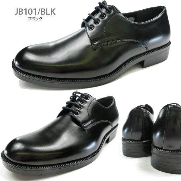 STAR CREST スタークレスト ビジネスシューズ  JB101/JB103/JB105/JB106 メンズ｜shoesbase｜03