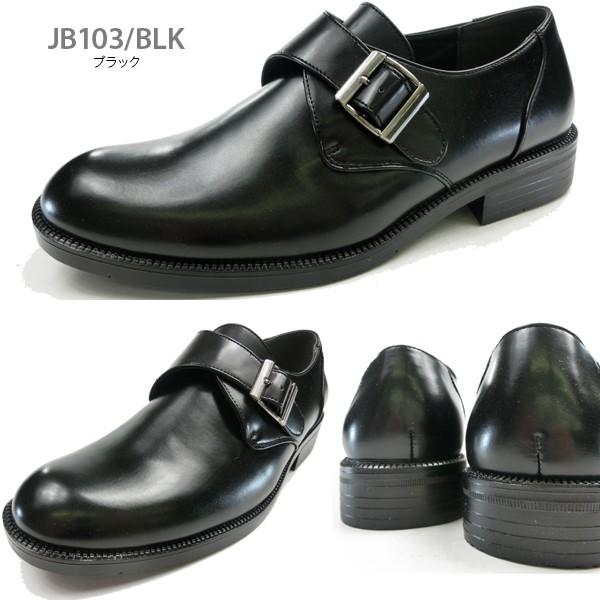 STAR CREST スタークレスト ビジネスシューズ JB101/JB103/JB105/JB106 メンズ|シューズベースPayPayモール店|04