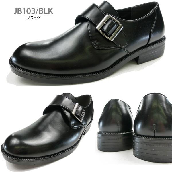 STAR CREST スタークレスト ビジネスシューズ  JB101/JB103/JB105/JB106 メンズ｜shoesbase｜05