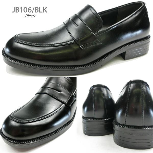 STAR CREST スタークレスト ビジネスシューズ  JB101/JB103/JB105/JB106 メンズ｜shoesbase｜07