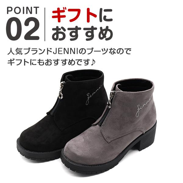 極美品‼︎IENA ENFANT キッズショートブーツ 19cm 追加3予約》【IFME/イフミー】別注Bon Chic スニーカーKIDS(15cm