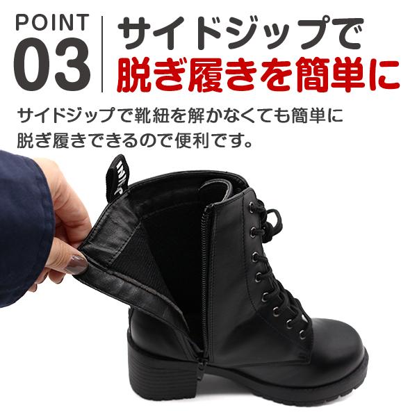 JENNI（ジェニィ） 43%OFFセール ブーツ キッズ 子供 ジュニア