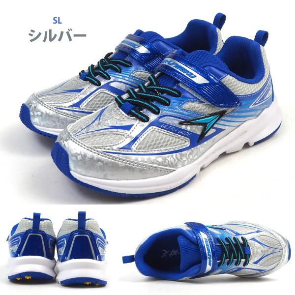 瞬足 シュンソク スニーカー SJJ 7780 JJ-778 キッズ : シューズベース