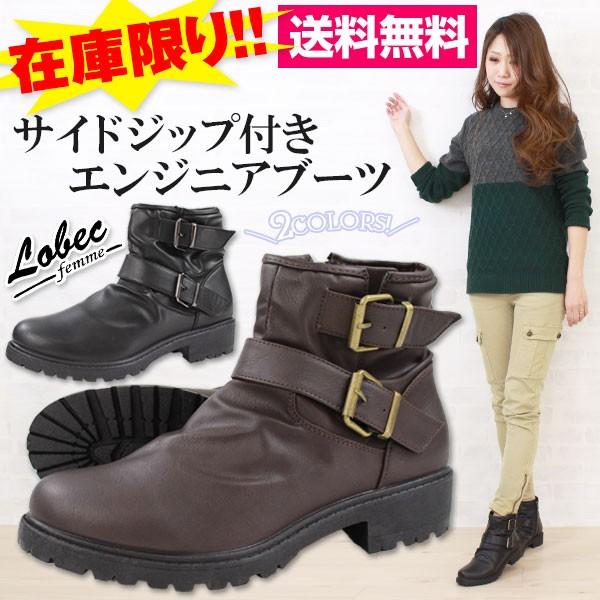 ブーツ エンジニア レディース 靴 Lobec JLB-8347 : シューズベース Yahoo! JAPAN店 - 通販 - Yahoo ...