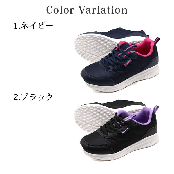 シューズ(女性用) Y's shop スニーカー レディース 靴 黒 ブラック ネイビー 幅広 ゆったり 軽量