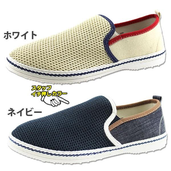 スニーカー スリッポン メンズ 靴 Lobec JMC-5002 : シューズベース Yahoo! JAPAN店 - 通販 - Yahoo ...