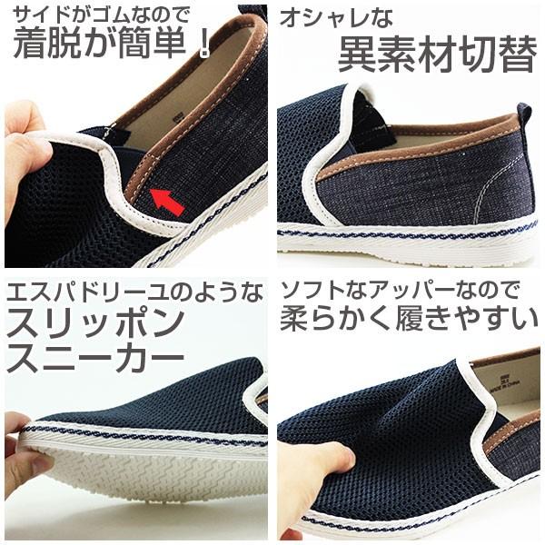 スニーカー スリッポン メンズ 靴 Lobec JMC-5002 : シューズベース Yahoo! JAPAN店 - 通販 - Yahoo ...