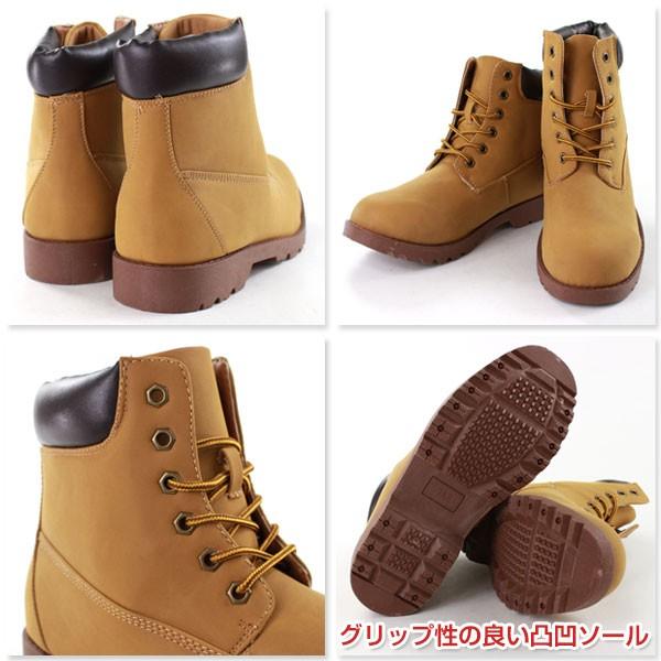 ブーツ ハイカット メンズ 靴 Lobec JMB-8335 : シューズベース Yahoo! JAPAN店 - 通販 - Yahoo!ショッピング