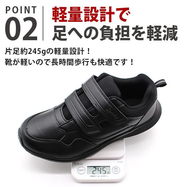 スニーカー メンズ 靴 黒 ブラック 灰色 グレー 軽量 軽い 幅広 ワイズ