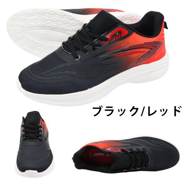 Spieler（スパイラー） スニーカー メンズ 靴 黒 ブラック 赤色 レッド