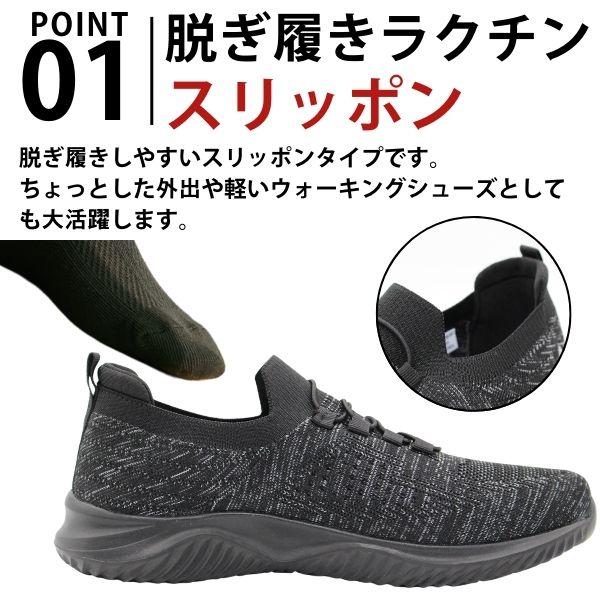 Spieler（スパイラー） スニーカー メンズ スリッポン 靴 黒 ブラック
