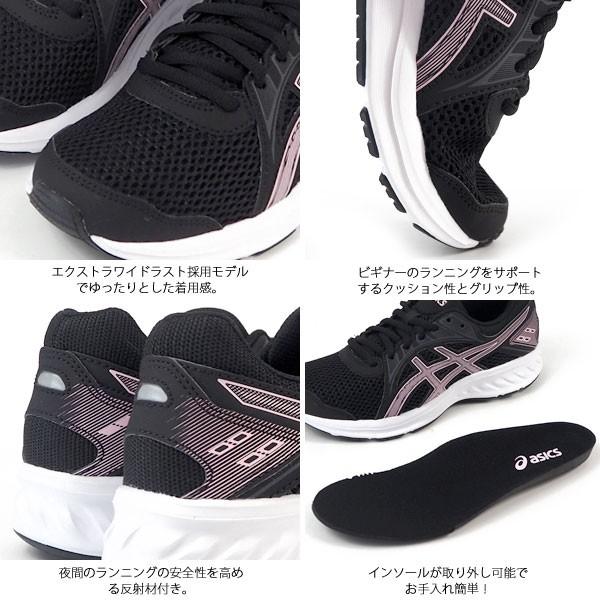 アシックス asics スニーカー JOLT 2 ジョルト 2 1012A188 100 005 023 702 レディース｜shoesbase｜03