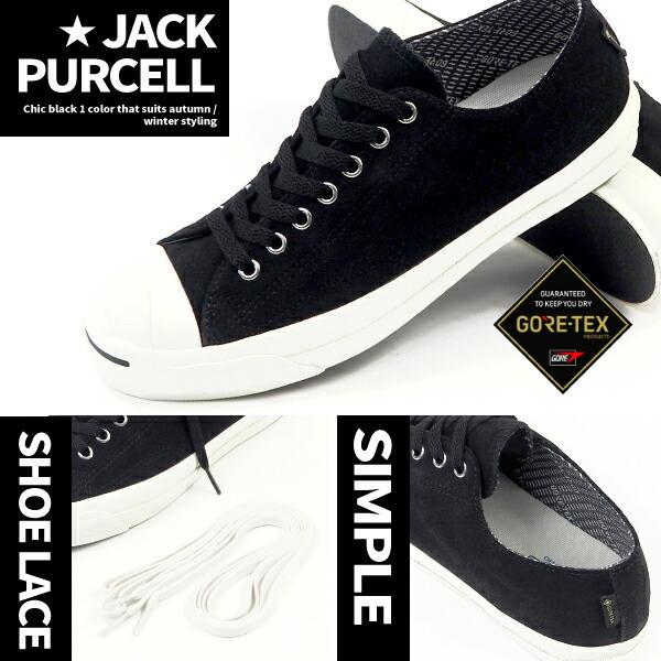 コンバース CONVERSE スニーカー JACK PURCELL GORE-TEX SUEDE RH ジャックパーセル ゴアテックス スエード RH メンズ｜shoesbase｜02