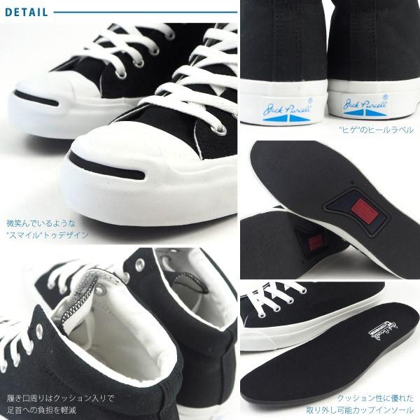 コンバース CONVERSE スニーカー JACK PURCELL MID 1C832 1C833 1C834 メンズ レディース｜shoesbase｜03