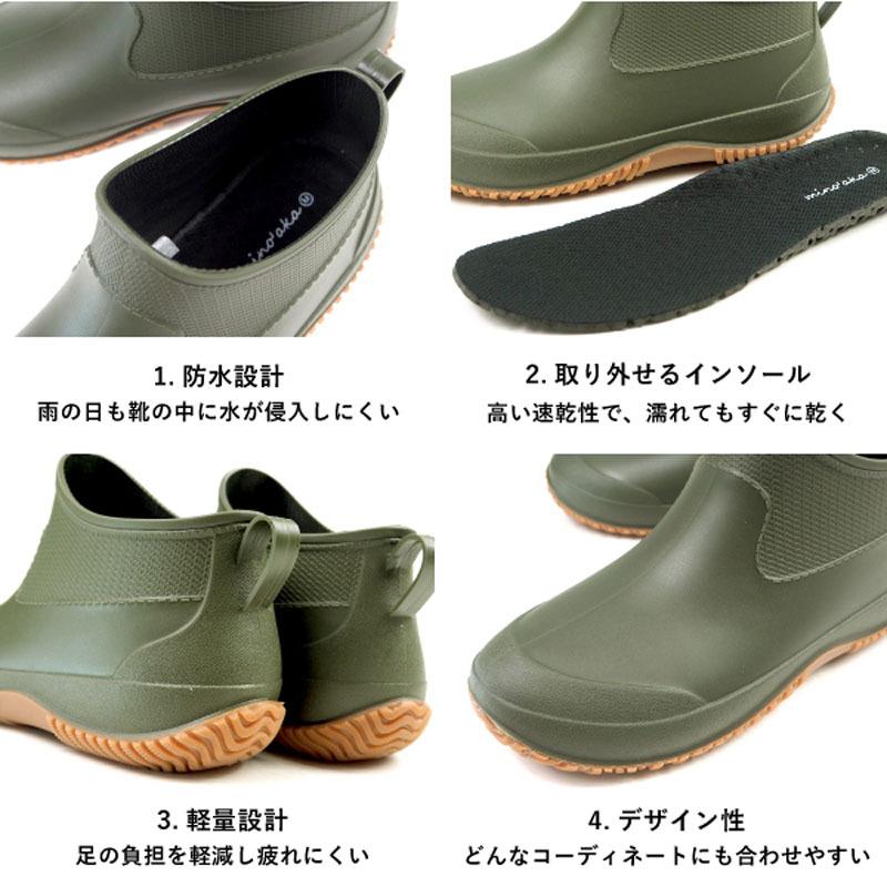 ミノアカ mino aka 長靴  JR-30270/JR-30280/JR-30290 レディース｜shoesbase｜02