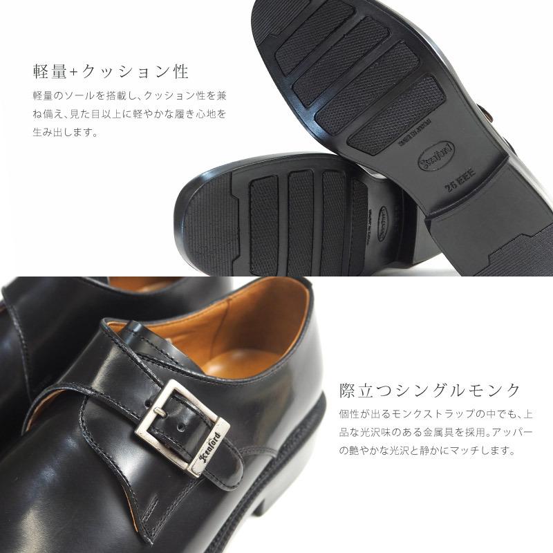 値下げ中】ケンフォードK642ビジネスシューズ KENFORD ケン