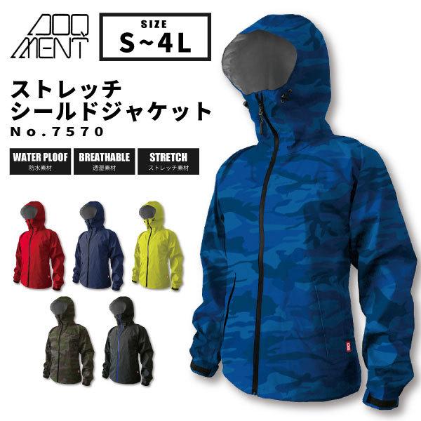 Kajimeiku カジメイク DOQMENT ドキュメント 防水・透湿 ストレッチ ジャケット ストレッチシールドジャケット 7570 メンズ レディース | カジメイク
