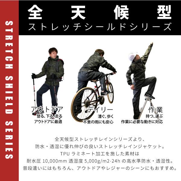 Kajimeiku カジメイク DOQMENT ドキュメント 防水・透湿 ストレッチ ジャケット ストレッチシールドジャケット 7570 メンズ レディース | カジメイク | 01