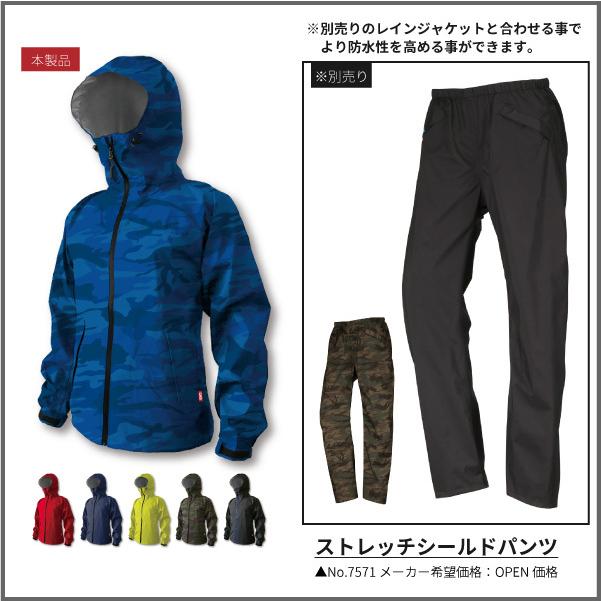 Kajimeiku カジメイク DOQMENT ドキュメント 防水・透湿 ストレッチ ジャケット ストレッチシールドジャケット 7570 メンズ レディース | カジメイク | 11